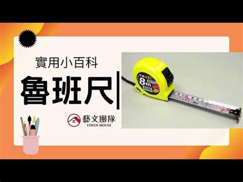 對照表:0rc2r9ueshw= 魯班尺|辦公室家具常用風水知識